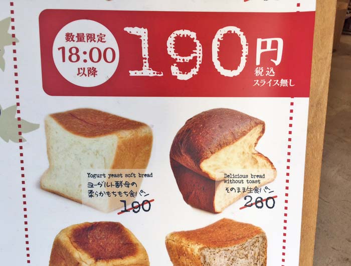 raw-bread41