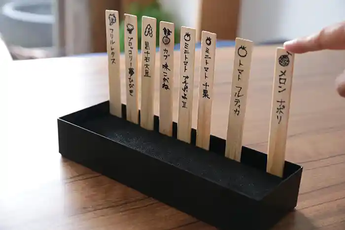 種まき完了